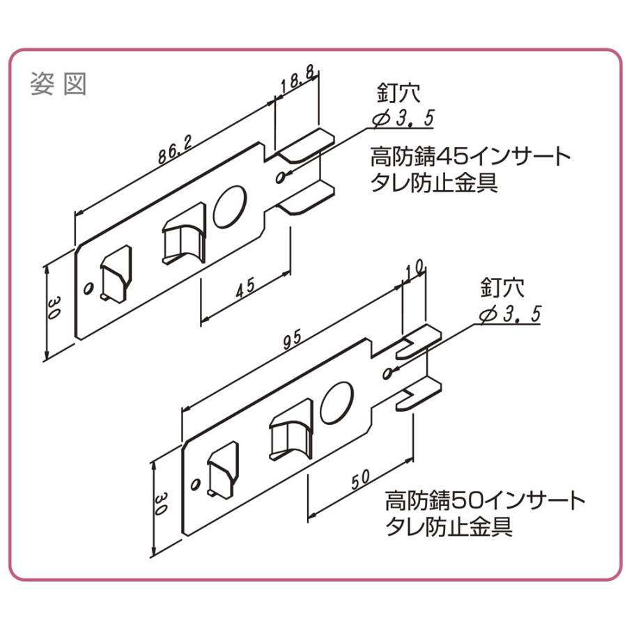 NSP 高防錆インサートタレ防止金具50mm用  (300入り)｜shimizu-kanamono｜03