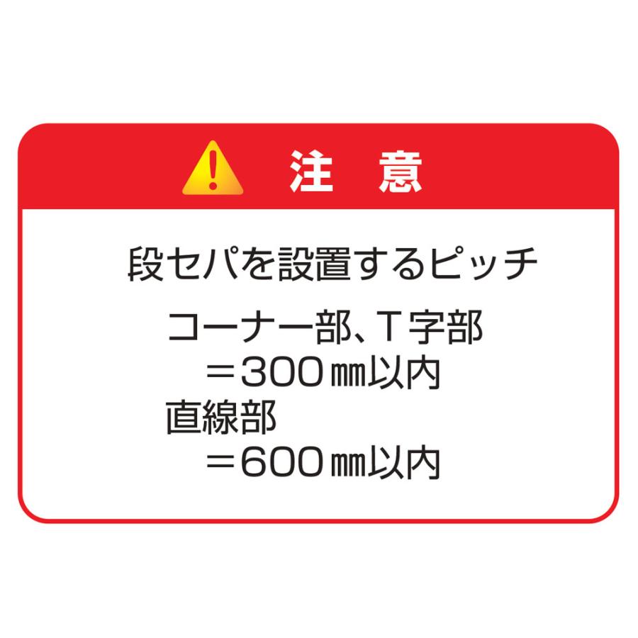 NSP 一体打ち用 45段セパ 160×350×70 基礎幅160×段差350mm ベタ基礎用 (20入り) 品番8202506｜shimizu-kanamono｜05