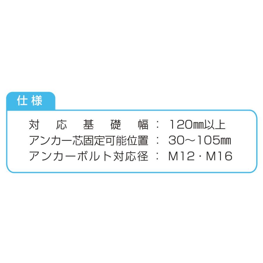 NSP 片止めアンカープレート (10入り) : 清水金物.biz - 通販 - Yahoo