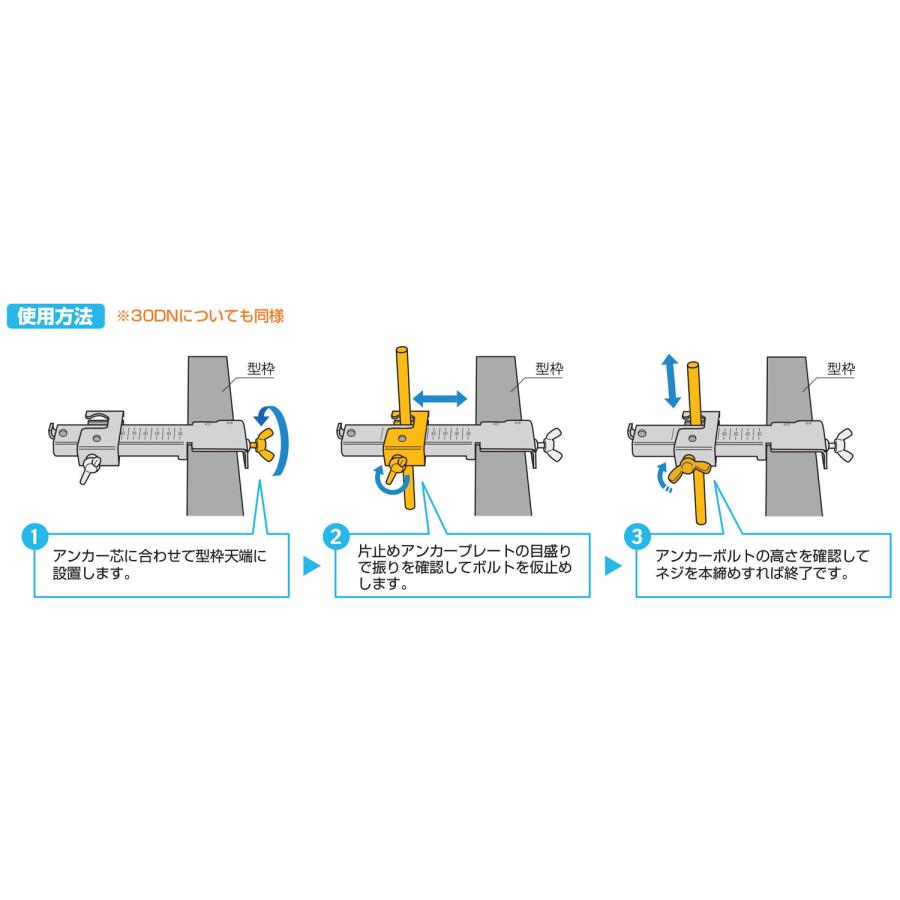 NSP 片止めアンカープレート (10入り) :nsp1602:清水金物.biz - 通販