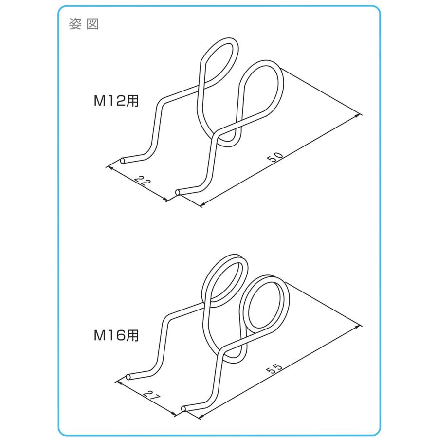 NSP アンカーキャッチャー M12用 (500入り)｜shimizu-kanamono｜03