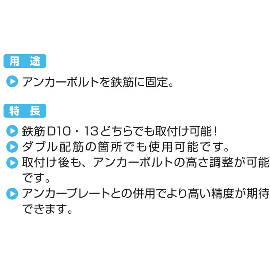 NSP アンカーキャッチャー M12用 (500入り)｜shimizu-kanamono｜04
