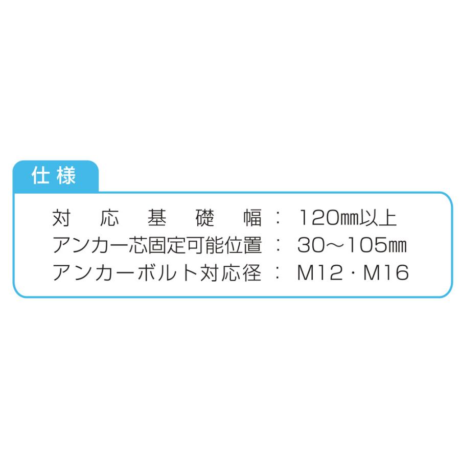 ファッション通販 NSP 片止めアンカープレート 10入り