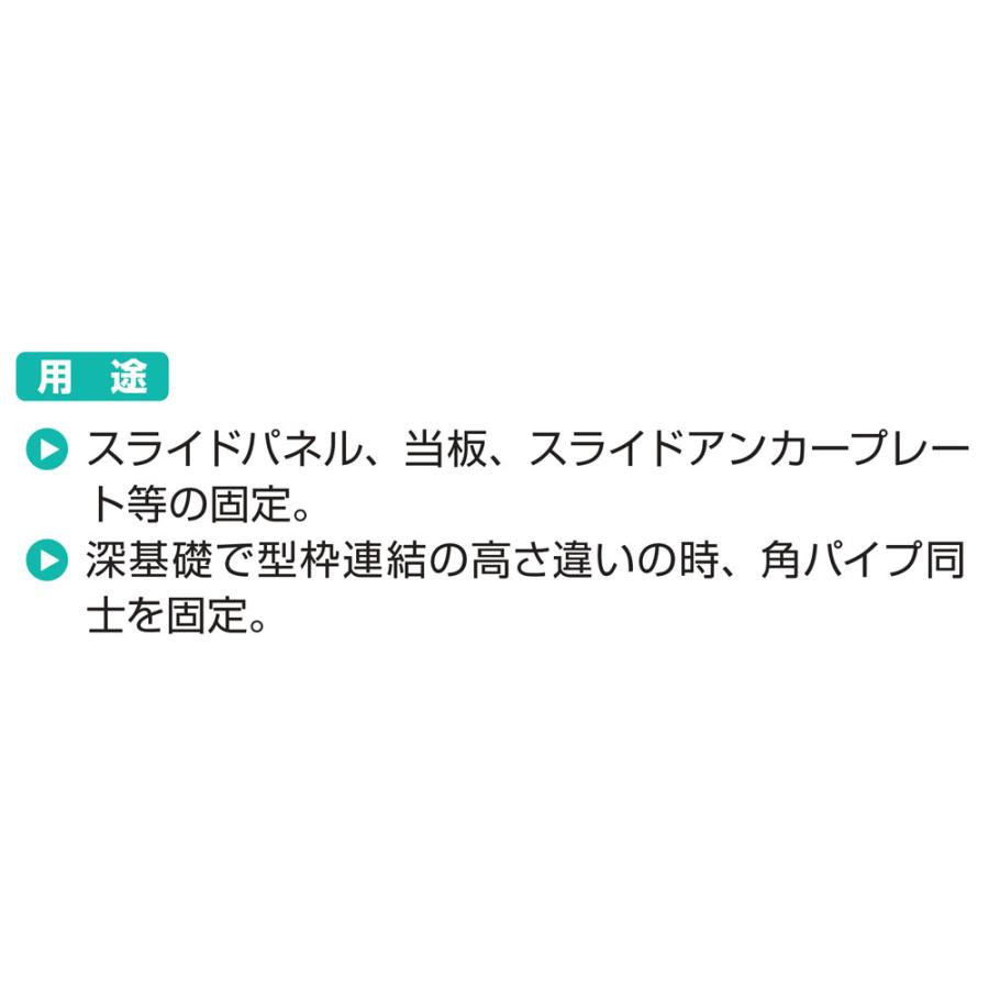 NSP パネル固定金具 (20〜50mm)  (50入り)｜shimizu-kanamono｜03