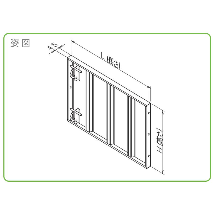 NSP 鋼製型枠 型枠幅45mm用 255パネル(天端穴) F2-45 450H 長さ