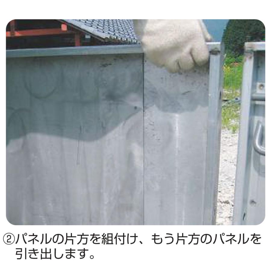 NSP 鋼製型枠 ワンタッチスライドパネル 450H 調整幅450~750mm NSP 鋼製型枠 ワンタッチスライドパネル 450H 調整幅450~750mm