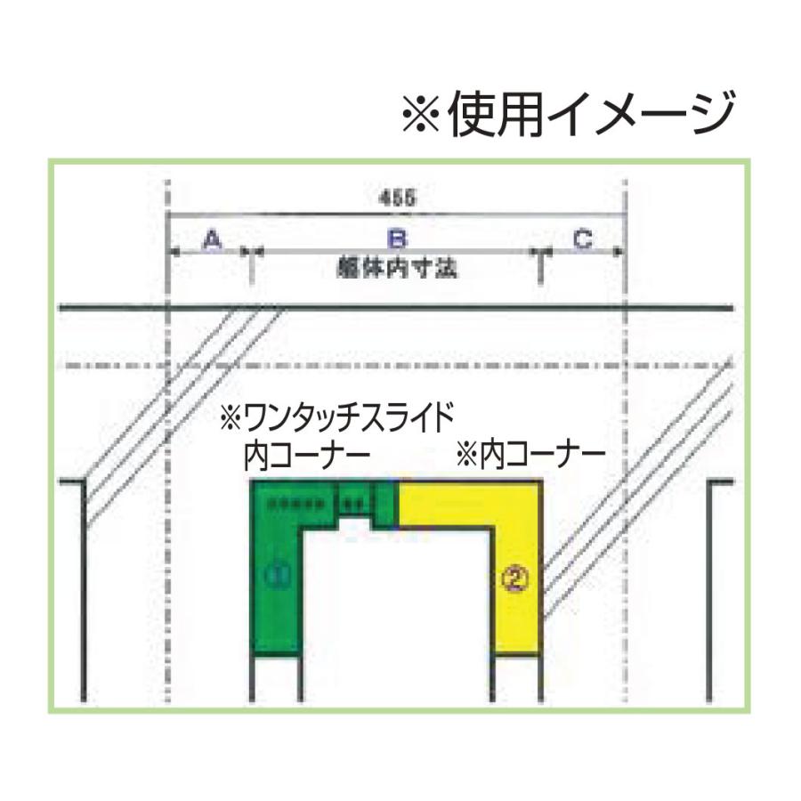 NSP 鋼製型枠 型枠幅45mm用 140×ワンタッチスライド内コーナー 調整幅