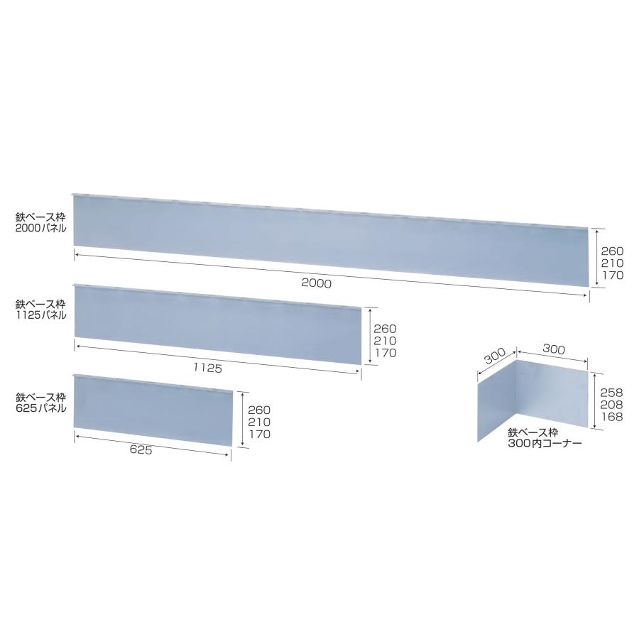 布基礎ベース用型枠 鉄ベース枠300内コーナー ベース枠高さ208H 布基礎ベース用型枠 鉄ベース枠300内コーナー ベース枠高さ208H