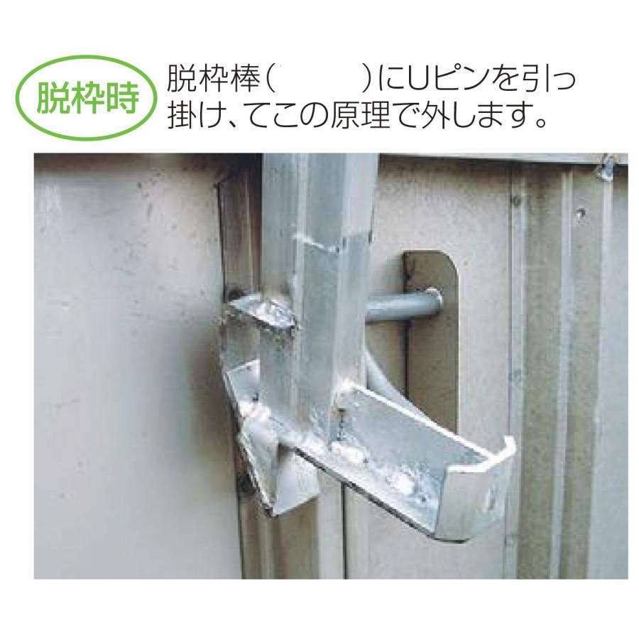 NSP 鋼製型枠 型枠幅45mm用 910パネル(天端穴) S3-90 900H 長さ910×高さ900 品番8206824｜shimizu-kanamono｜07