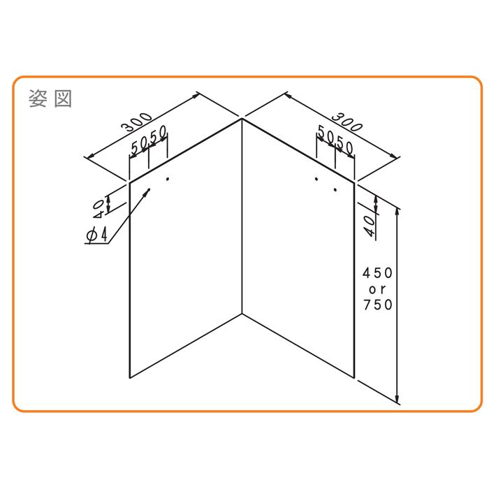 NSP 木製型枠用 内コーナー 750H 300×300(釘穴付き) 8212998