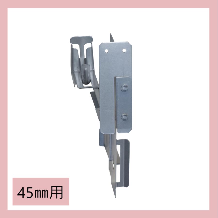 NSP 一体打ち用 防錆45ベタ中間セパII 150巾 基礎幅150mm ベタ基礎用 (25入り) 品番8214814｜shimizu-kanamono｜08