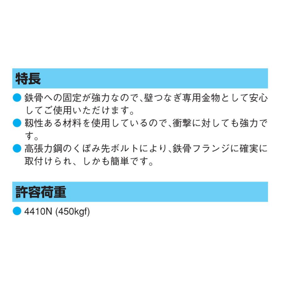 岡部(株) がっちりジョイント (W1/2) (25個入り)｜shimizu-kanamono｜03