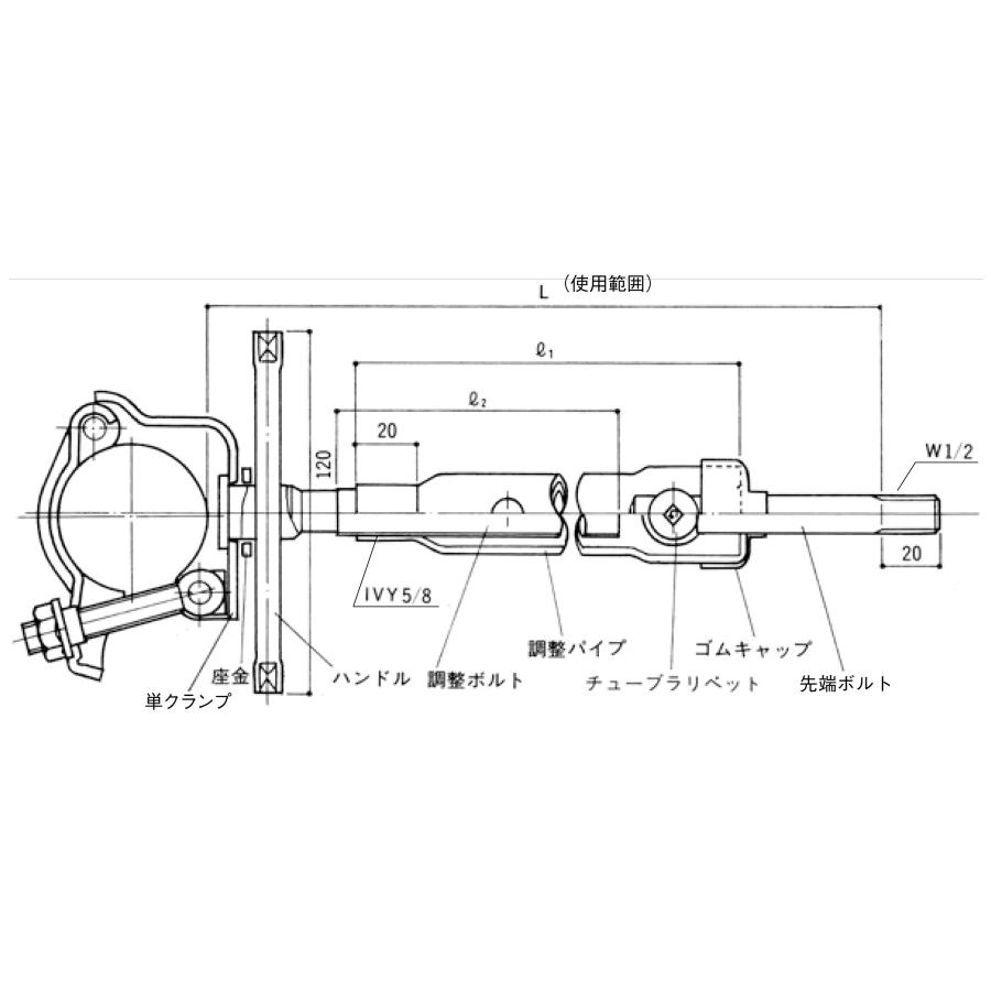 壁つなぎ金具 足場キーパーA型 A400 使用範囲L320〜480mm ねじ径W1/2
