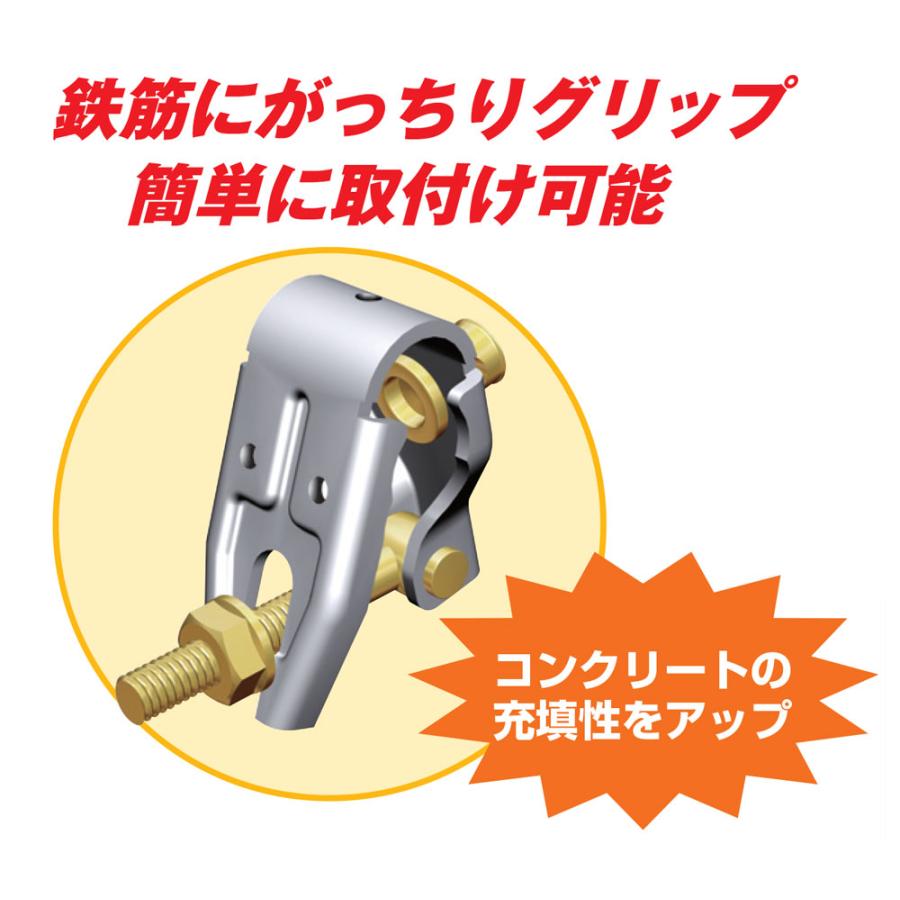 セパレーター取付金物 セパグリップS8 非溶接タイプ 鉄筋D13 セパレーター取付金物 セパグリップS8 非溶接タイプ 鉄筋D13