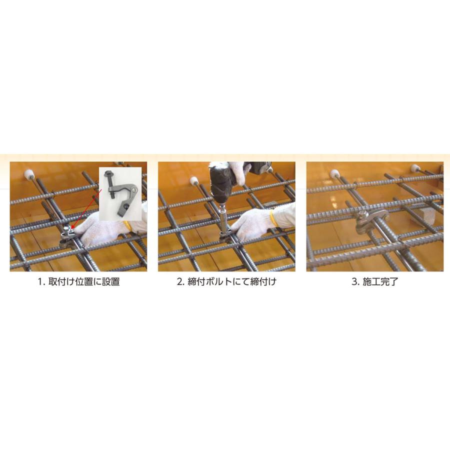 セパレーター取付金物 ニューセパグリップ 鉄筋D10〜D16用 50個 セパレーター取付金物 ニューセパグリップ 鉄筋D10〜D16用 50個