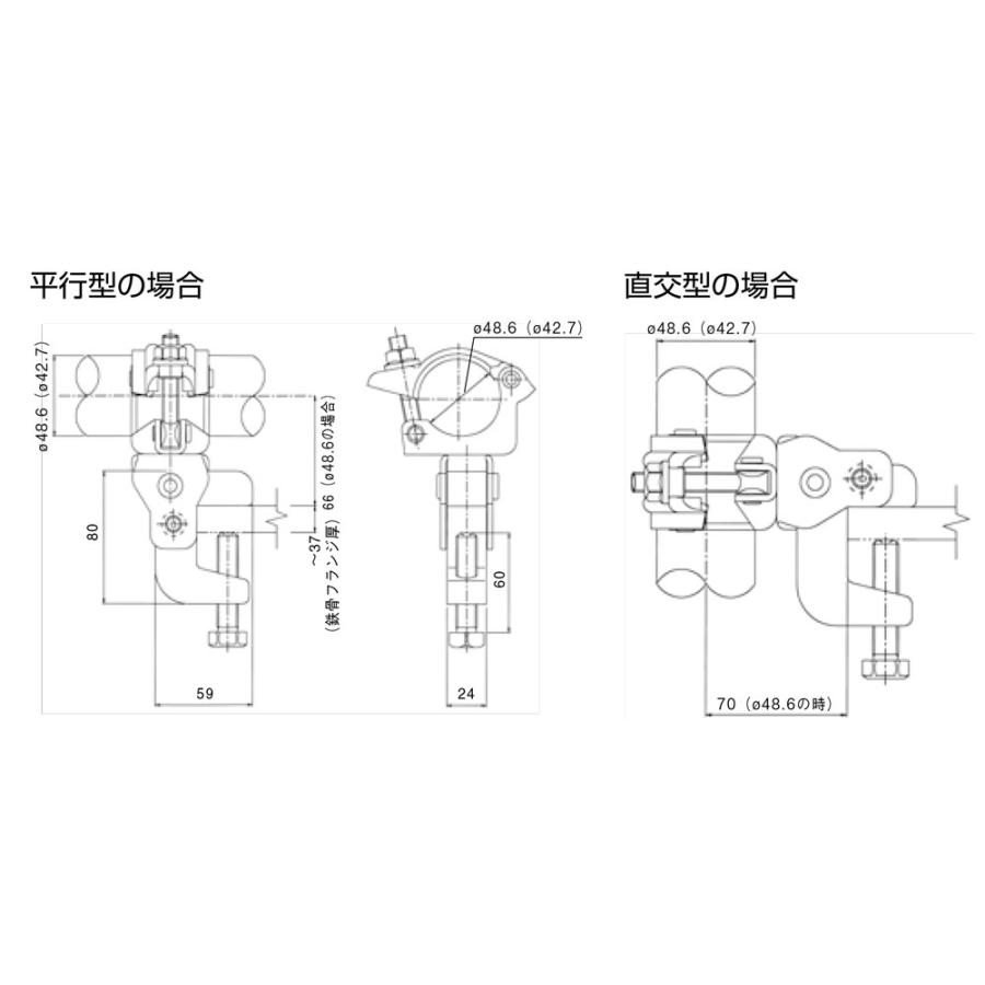 岡部(株) スイッチクランプ(鉄骨用クランプ) 自在型 (20個入り)｜shimizu-kanamono｜05