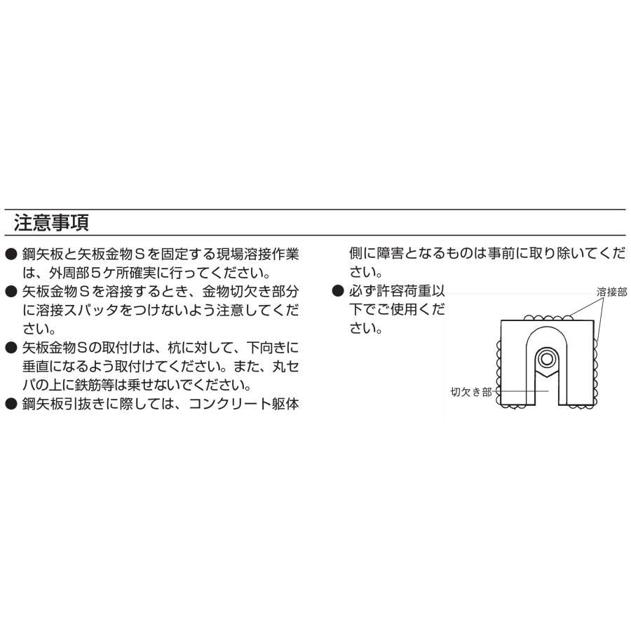 岡部(株) 矢板金物S8 (400個入り) : 清水金物.biz - 通販 岡部(株) 矢板金物S8 (400個入り) : 清水金物.biz - 通販