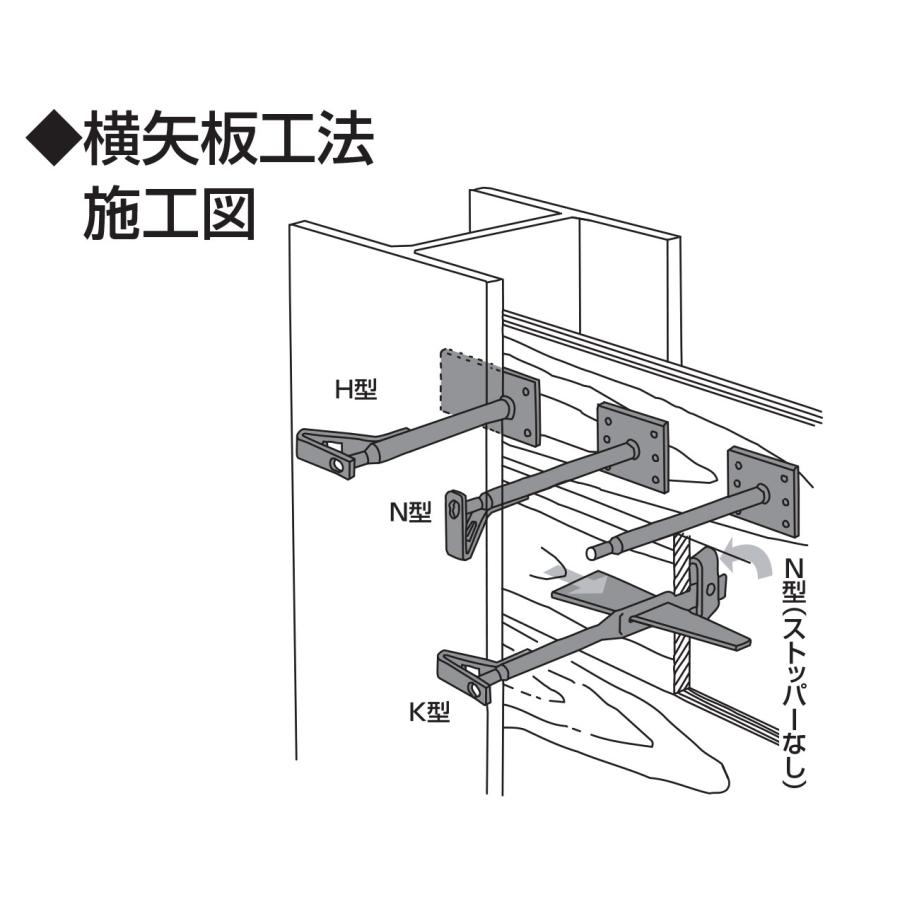 岡部(株) ニュー矢板金物K (50個入り) : 清水金物.biz - 通販 - Yahoo 