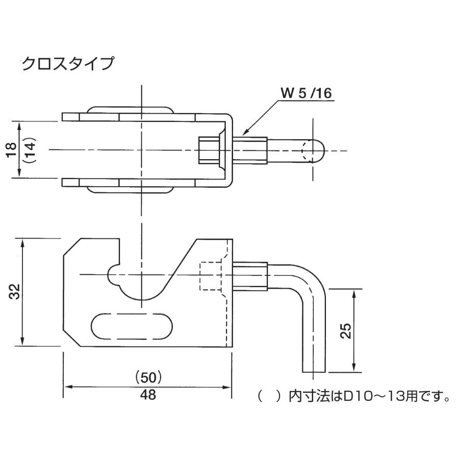 セパレーター取付金具 セパスクランブル クロス-16 鉄筋D16用 セパレーター取付金具 セパスクランブル クロス-16 鉄筋D16用