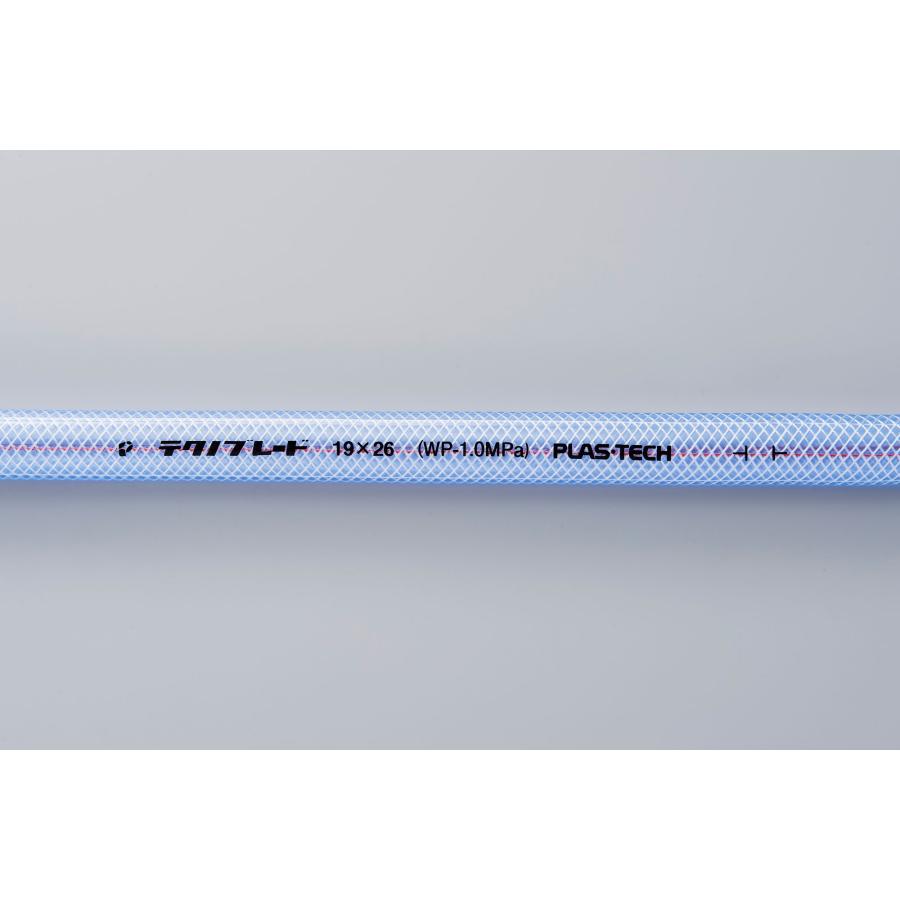 耐圧ホーステクノブレード50×62 40m巻き 耐圧ホース テクノブレード TB-50 内径50mm×外径62mm×40m巻 プラス