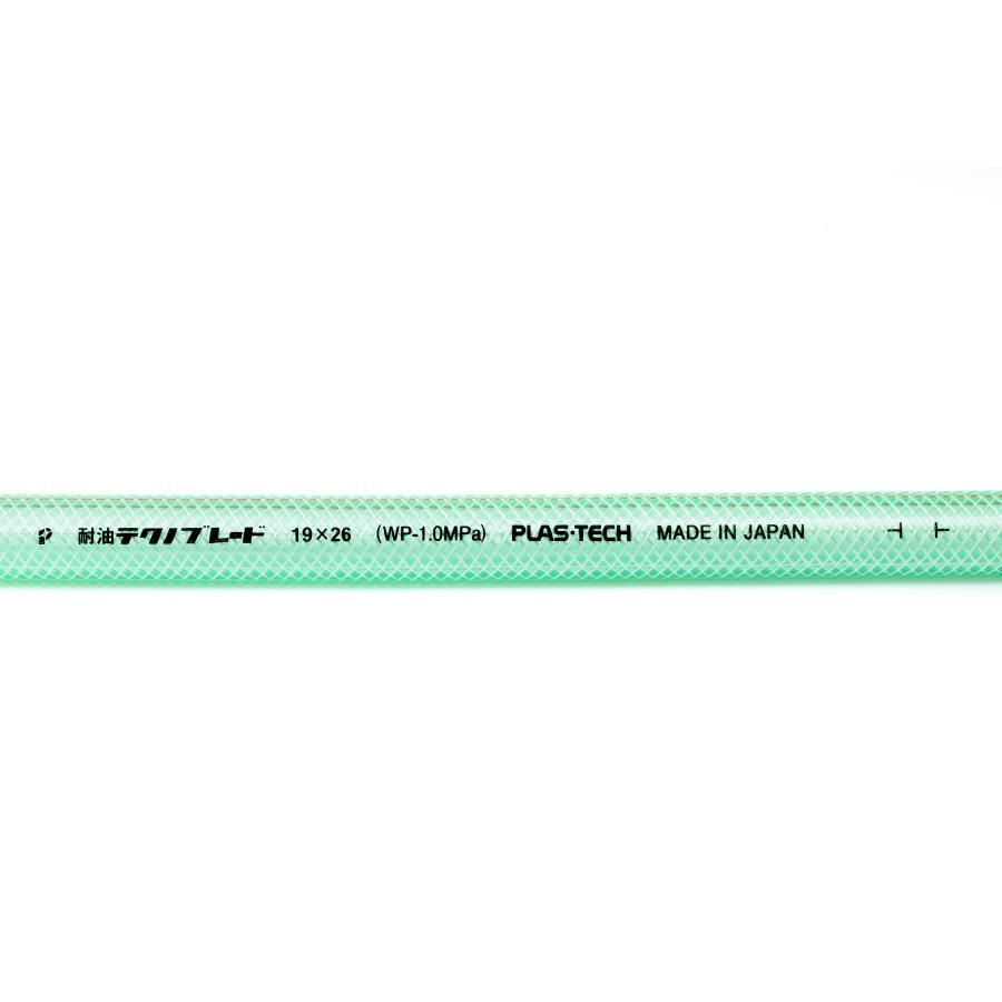 耐圧ホース 耐油テクノブレード 25×33 内径25mm×外径33mm 50m巻