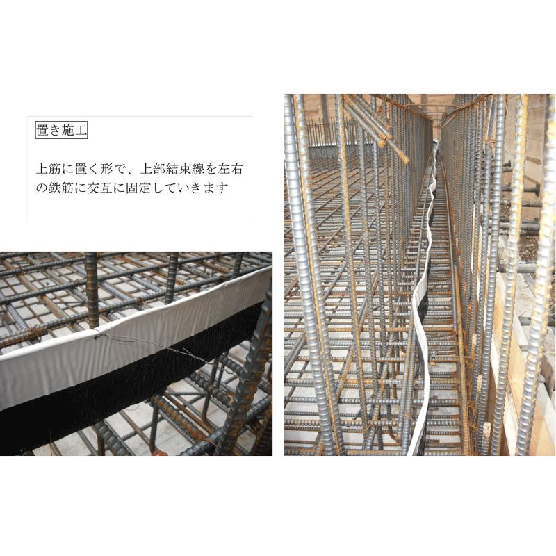 鉄芯ブチルゴム止水板 リステンプレート結束線付 PK100 6×100 鉄芯ブチルゴム止水板 リステンプレート結束線付 PK100 6×100
