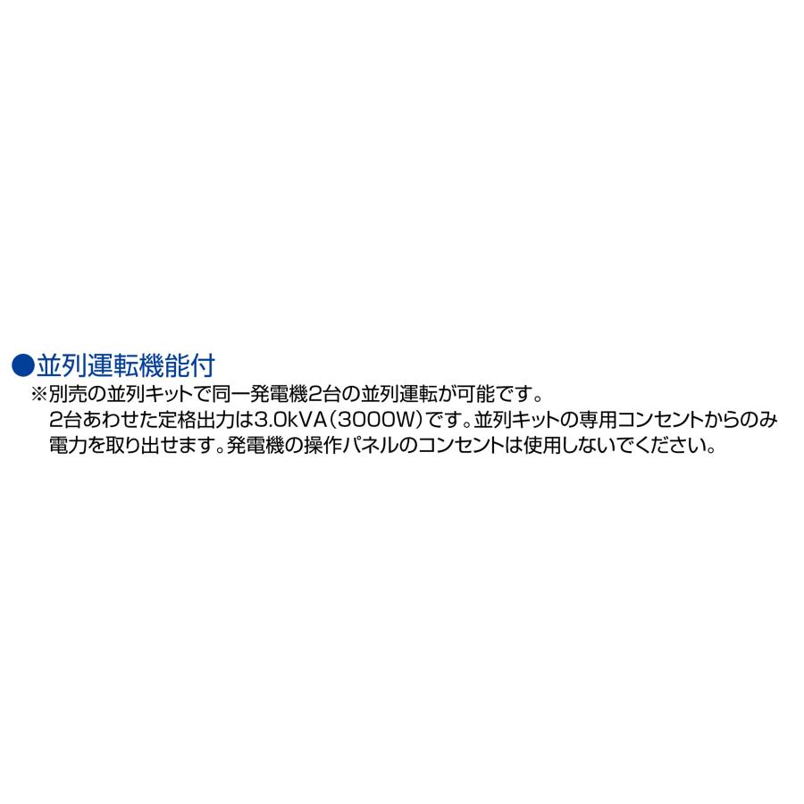 やまびこ インバーター発電機 IEG1600M-Y 定格出力1.6kVA 防音型 やまびこ インバーター発電機 IEG1600M-Y 定格出力1.6kVA 防音型