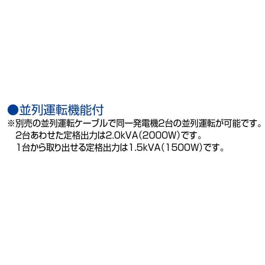 やまびこ インバーター発電機 IEG1000-M 定格出力1.0kVA 超低 やまびこ インバーター発電機 IEG1000-M 定格出力1.0kVA 超低