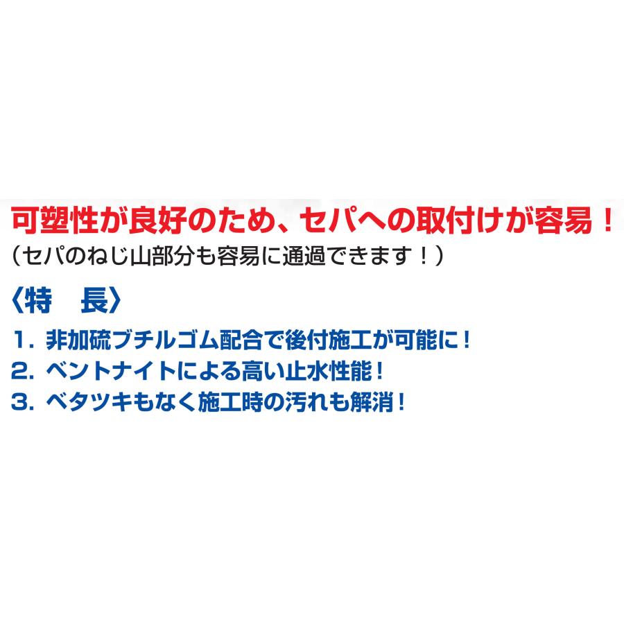 セパ用止水材 クニセパ W3/8セパ用 穴径8.5×外径20×高さ10mm セパ用止水材 クニセパ W3/8セパ用 穴径8.5×外径20×高さ10mm