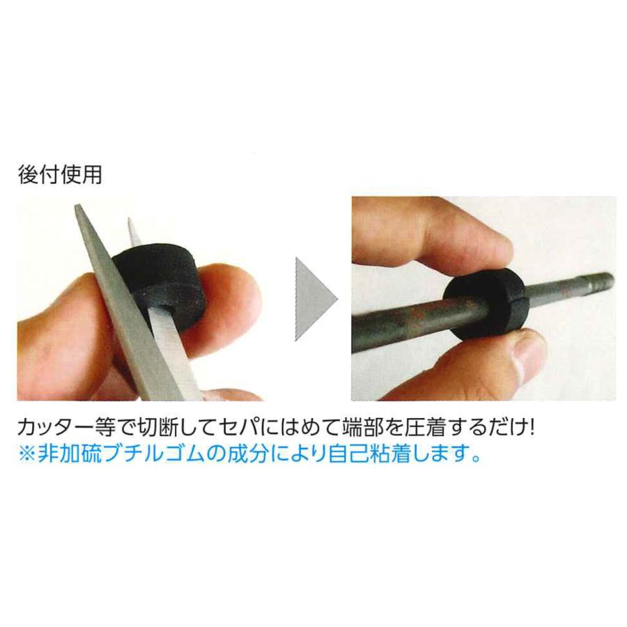 セパ用止水材 クニセパ W3/8セパ用 穴径8.5×外径20×高さ10mm セパ用止水材 クニセパ W3/8セパ用 穴径8.5×外径20×高さ10mm