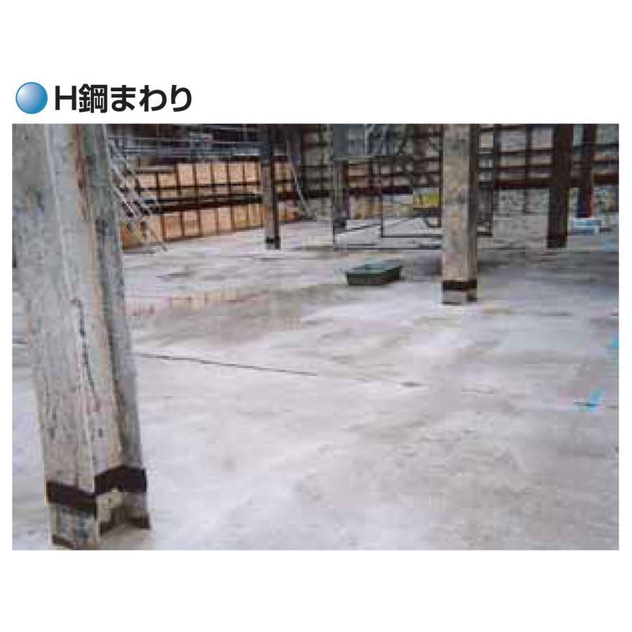 H鋼用止水材 クニシール AB-H 300H W40×T2.5×L5700mm (6巻入り) ベントナイト系止水材 クニミネ工業｜shimizu-kanamono｜03