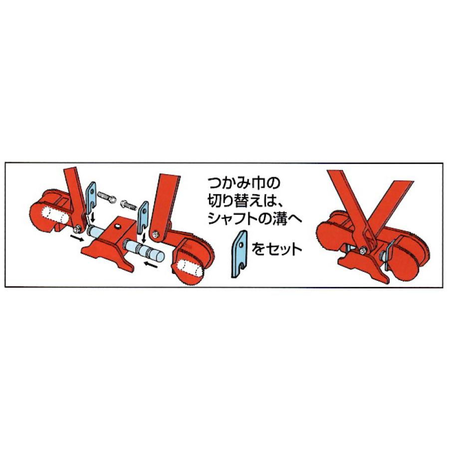 コンクリート吊クランプ 内吊ワイド-7 定格容量1000kg 吊り具 コンクリート吊クランプ 内吊ワイド-7 定格容量1000kg 吊り具