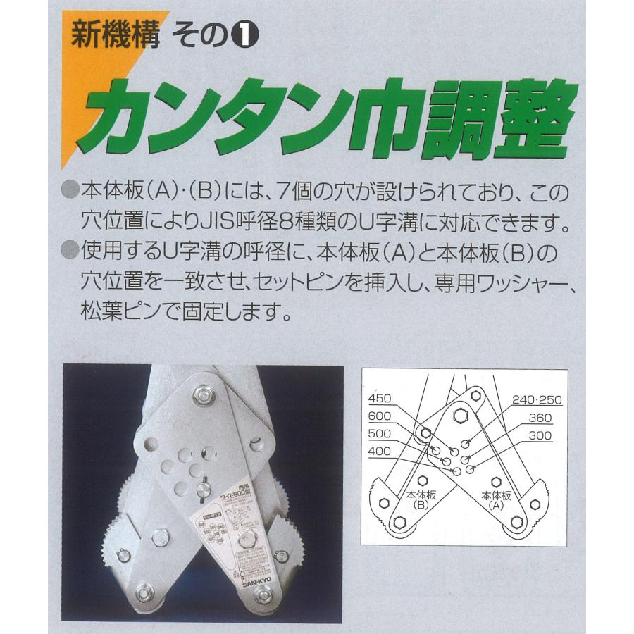 コンクリート吊クランプ 内吊ワイド600 定格容量1000kg 吊り具 