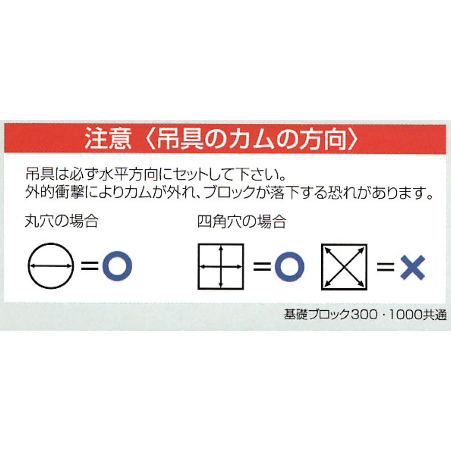 コンクリート吊クランプ 基礎ブロック内吊300 定格容量300kg コンクリート吊クランプ 基礎ブロック内吊300 定格容量300kg