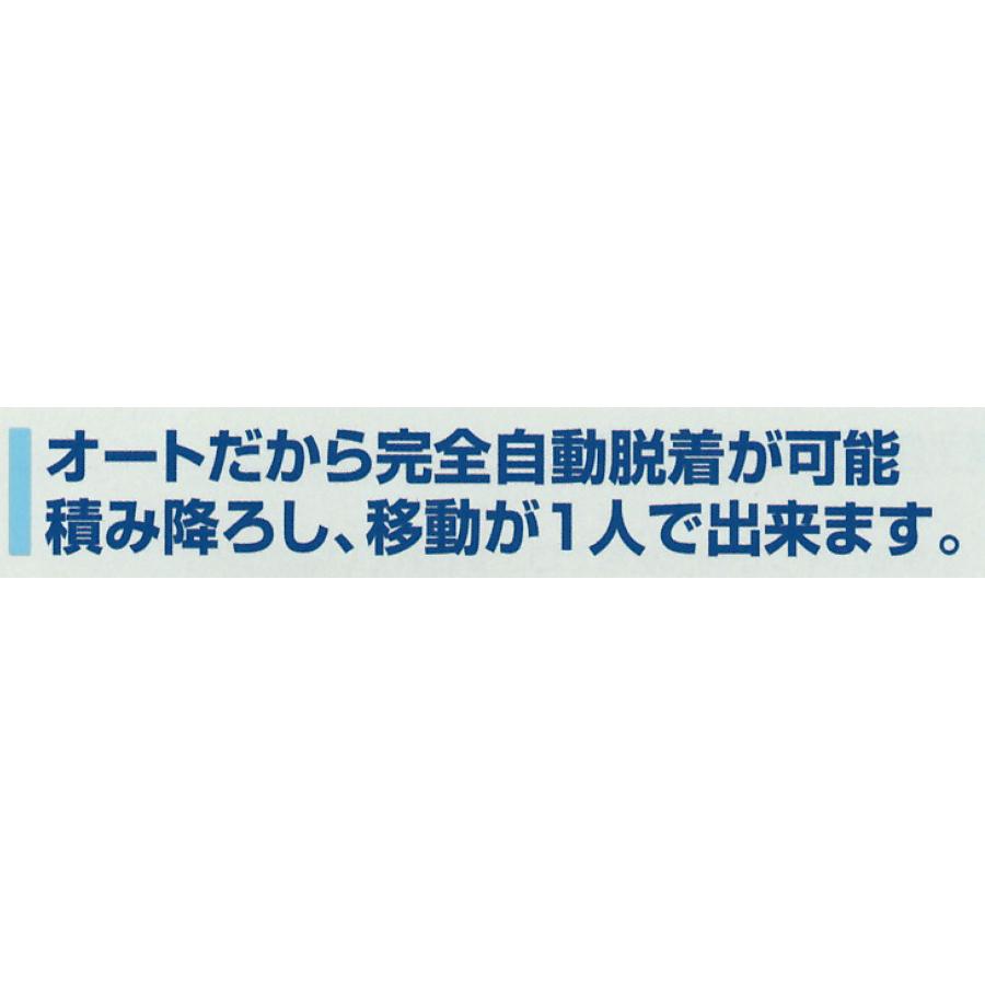 コンクリート吊クランプ 間知多吊具II-オート10A 間知ブロック10 コンクリート吊クランプ 間知多吊具II-オート10A 間知ブロック10