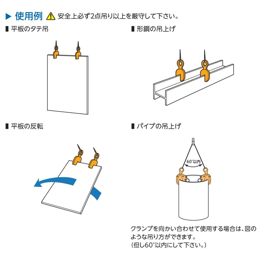 SUPER TOOL スーパーツール 立吊クランプ(ロックハンドル式) SVC1H 1