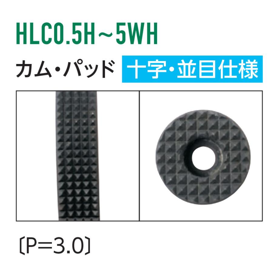 SUPER TOOL スーパーツール 横吊クランプ(ロックハンドル式) HLC0.5H