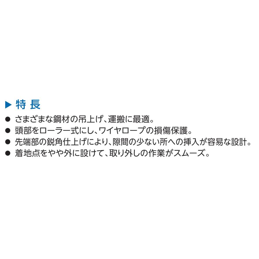 SUPER TOOL スーパーツール 吊フック HHC0.5 0.5トン用 : 清水金物.biz