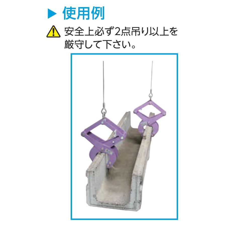 SUPER TOOL コンクリート二次製品吊クランプ(カム式) CGC1000 容量 
