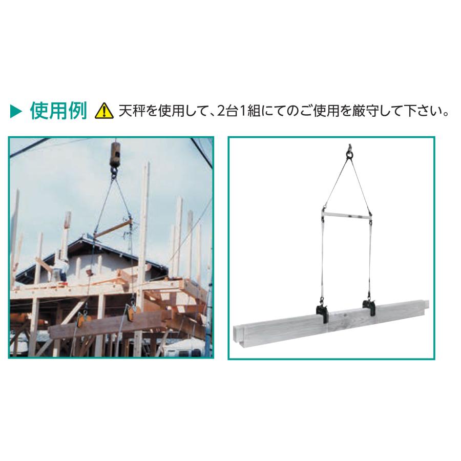 SUPER TOOL 吊りクランプ 木質梁専用吊クランプ BLC200 容量200kg