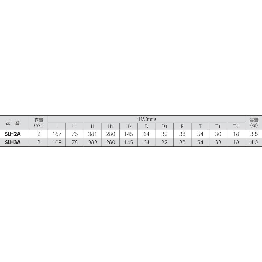 スーパーツール チェーン付スーパーロックフックセット(開閉ロック式) SLH-3AC (3.0トン) 全長1,391mm｜shimizu-kanamono｜10