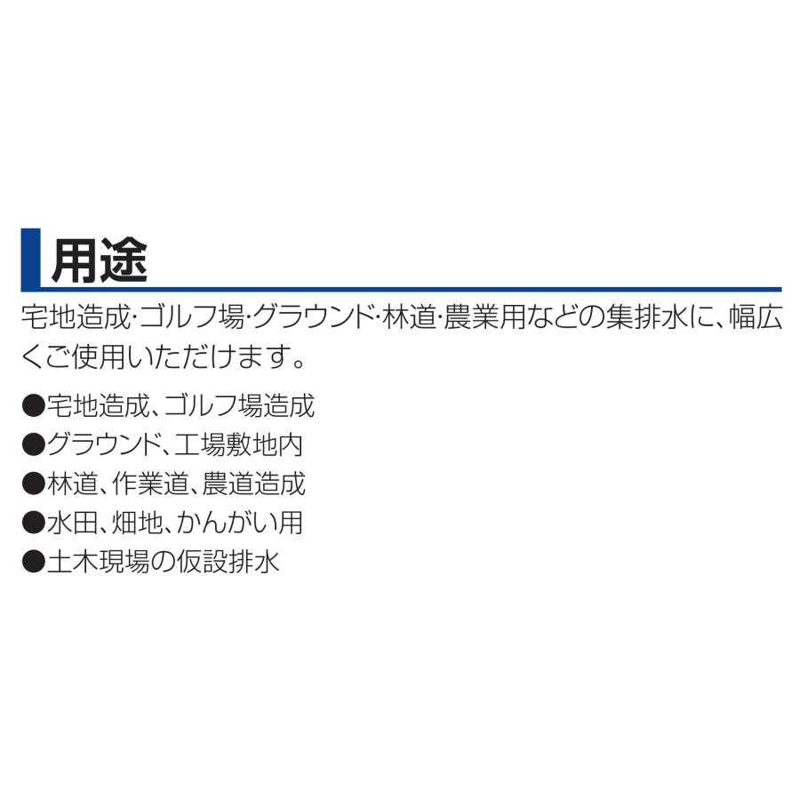 土木集排水用外圧管 TACパイプA型(有孔管) TPAH150 外径172.5×内径150×4m ダブル管 ナガセルータック_4