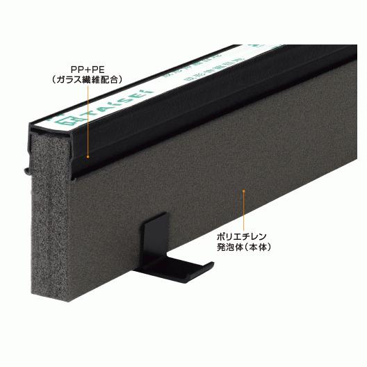 成形伸縮目地 エキスパンタイ TJ型25 キャップ幅25×高さ50×長さ1500mm 