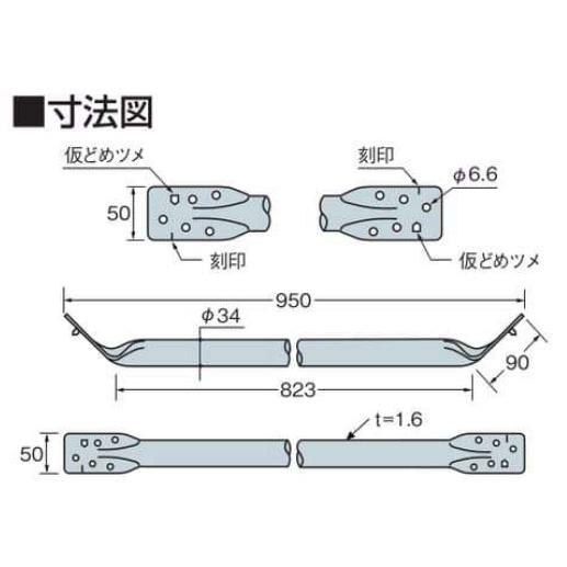 TANAKA タナカ 火打金物 パイプ火打 ビス用 サイズφ34×950mm 専用ビス