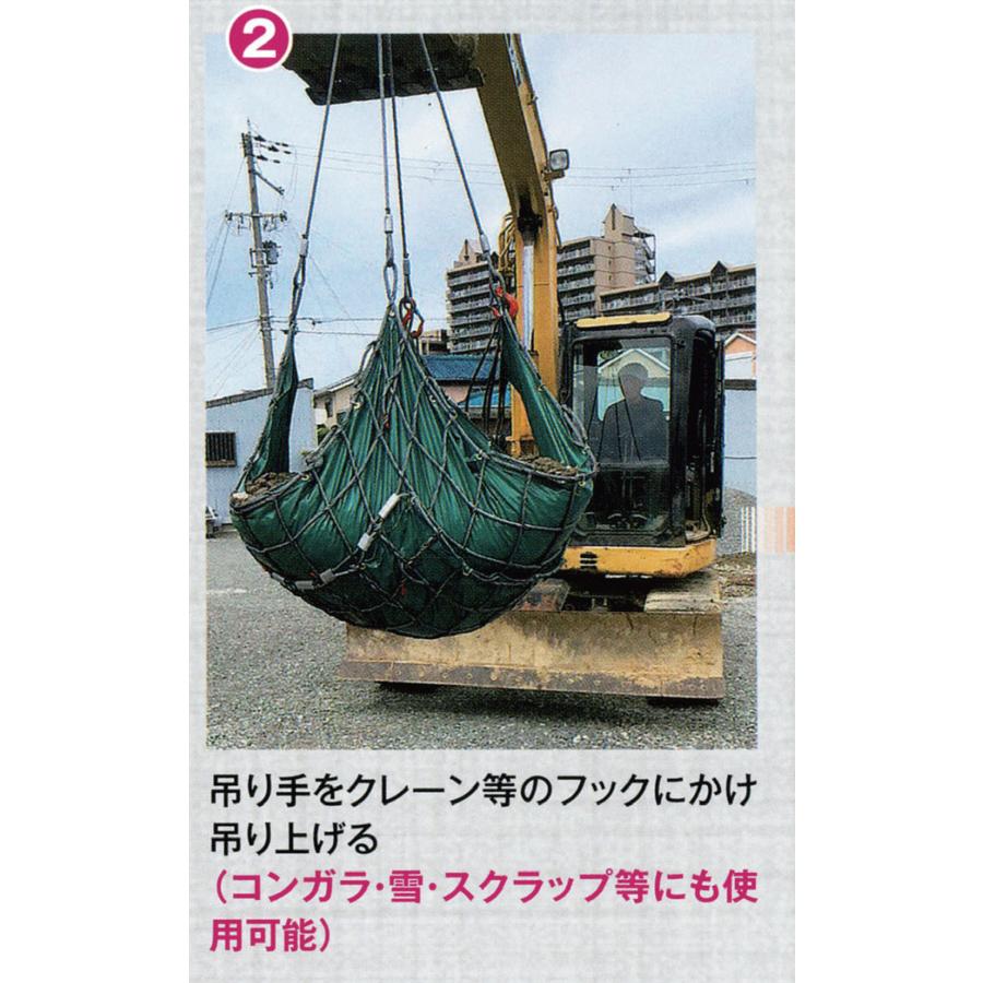 ワイヤーもっこ モッコ 1,500×1,500 用 交換用 帆布 荷揚げ KSモッコ