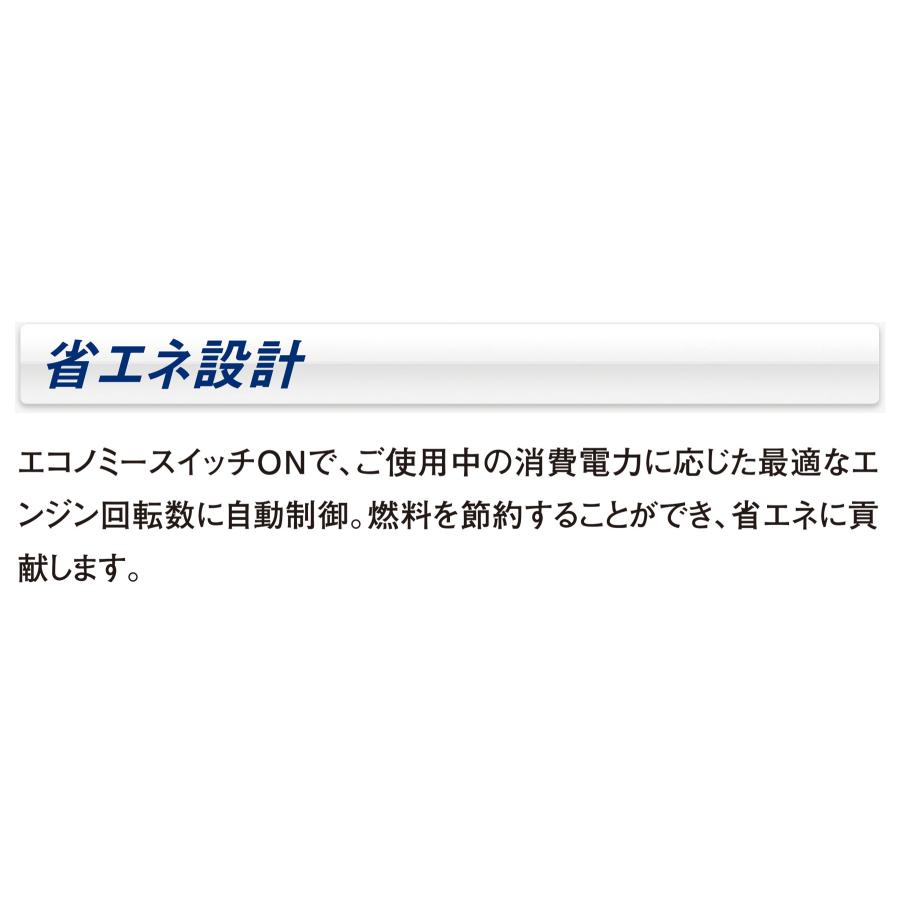 ワキタ インバーター発電機 HPG1600i2 (定格出力1.6KVA) 軽量