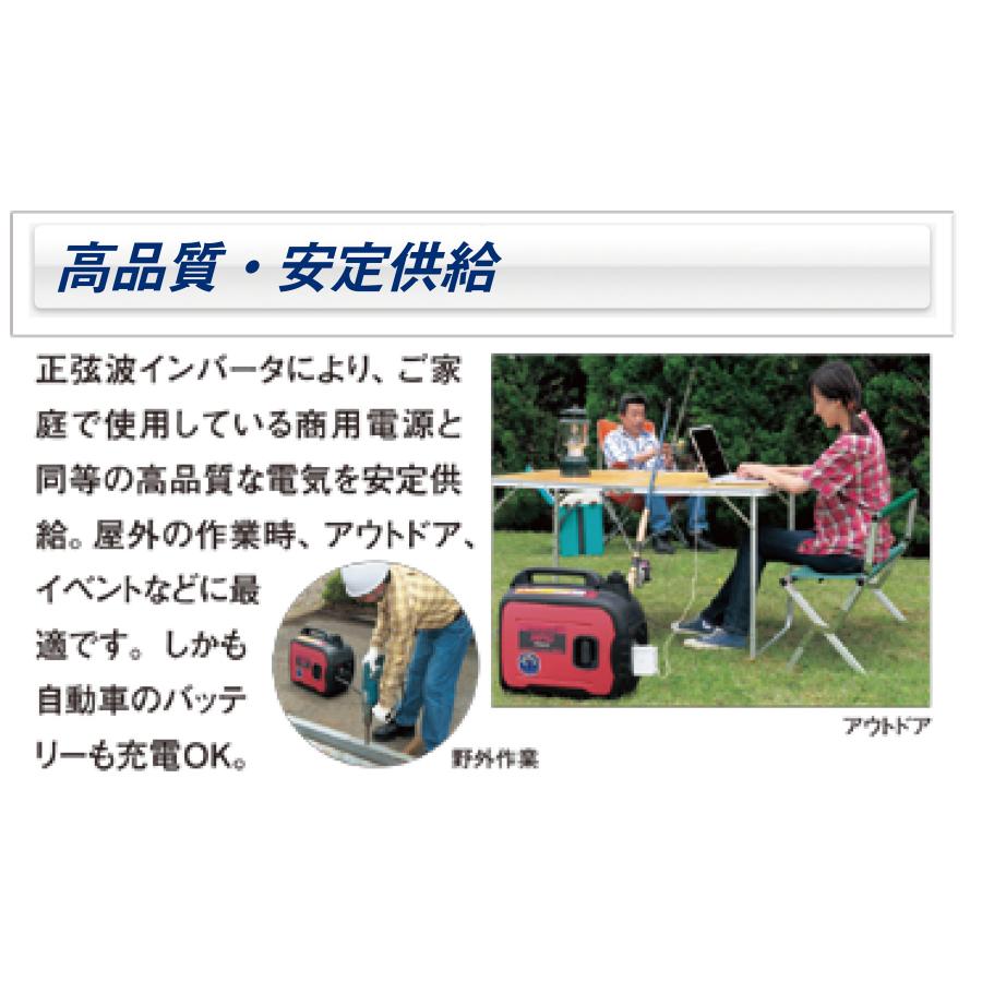 ワキタ インバーター発電機 HPG1600i2 (定格出力1.6KVA) 軽量