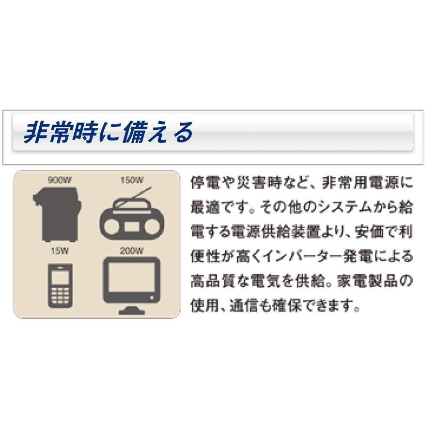 ワキタ インバーター発電機 HPG1600i2 (定格出力1.6KVA) 軽量