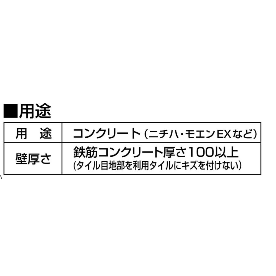 ゼン技研(株) プレートアンカー あと施工タイプ RCT-180 (50本入り)｜shimizu-kanamono｜07