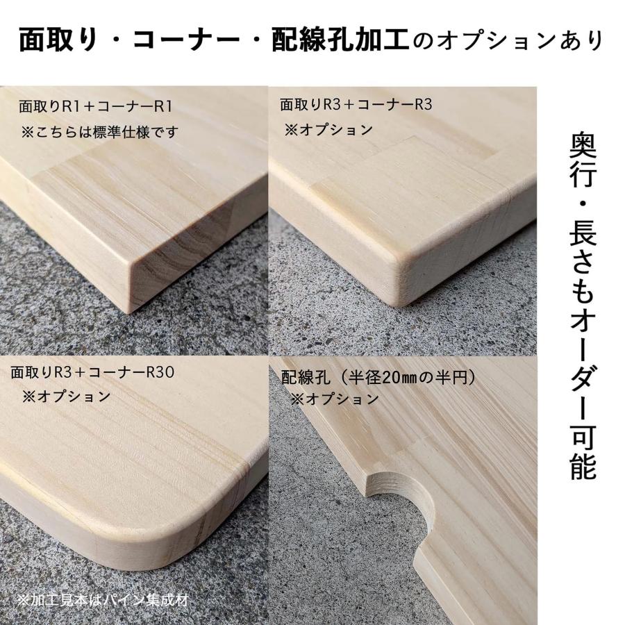 パイン集成材 20×600×1700mm【選べるサイズ＆カラー】DIY 棚 棚板 テーブル 木材 天板 板 集成材 BRIWAX ブライワックス オイル塗装｜shimizu-zaimoku｜10